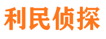 广平市婚外情调查